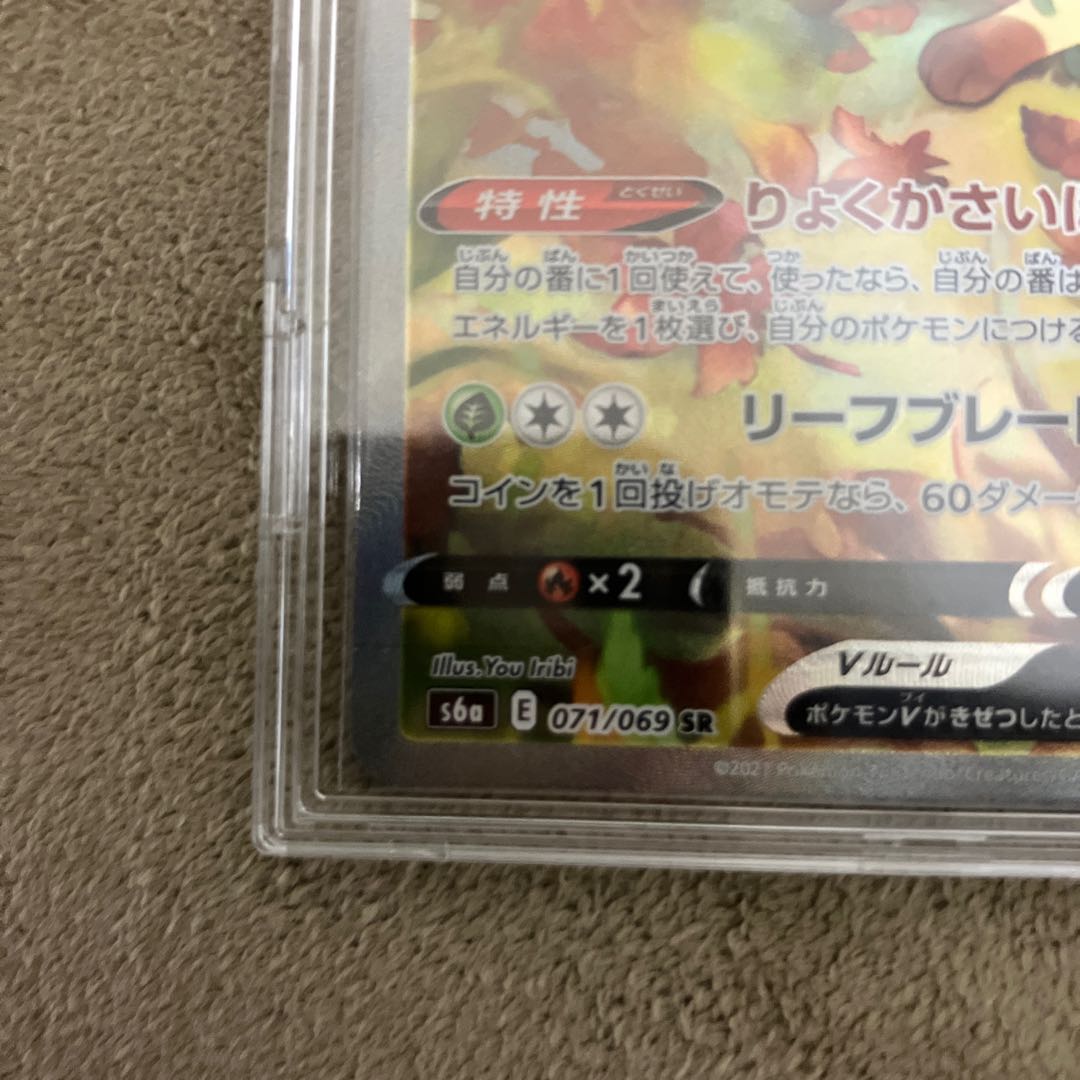 りい様専用　ブイズ3点セット 1枚