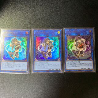 I:P Masquerena Super Rare