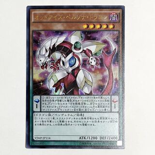 Odd-Eyes Persona Dragon Ultra Rare JP114