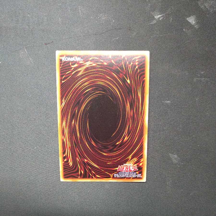 Forbidden Droplet Super Rare