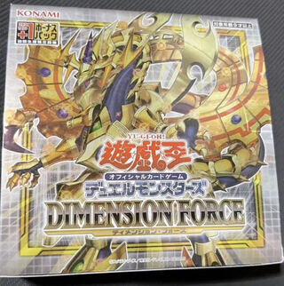 遊戯王 ディメンションフォース BOX ＋1パック付き