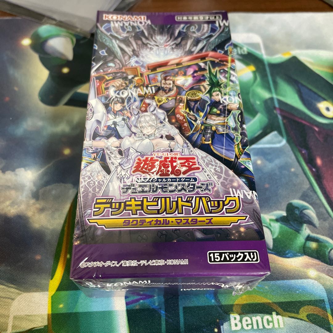 Yu-Gi-Oh Tactical Masters, unopened box