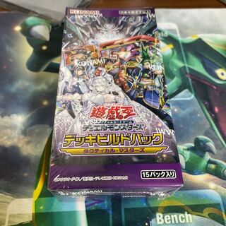 Yu-Gi-Oh Tactical Masters, unopened box