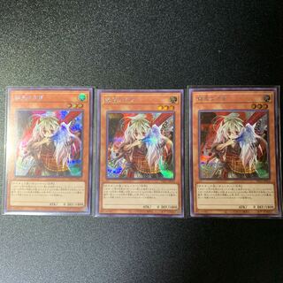 Ghost Ogre & Snow Rabbit Secret Rare