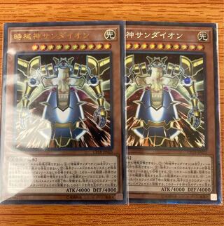 Sandaion, the Timelord UR Collector's Set