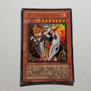 Phoenix Gear Fried Ultra Rare Final Price Drop