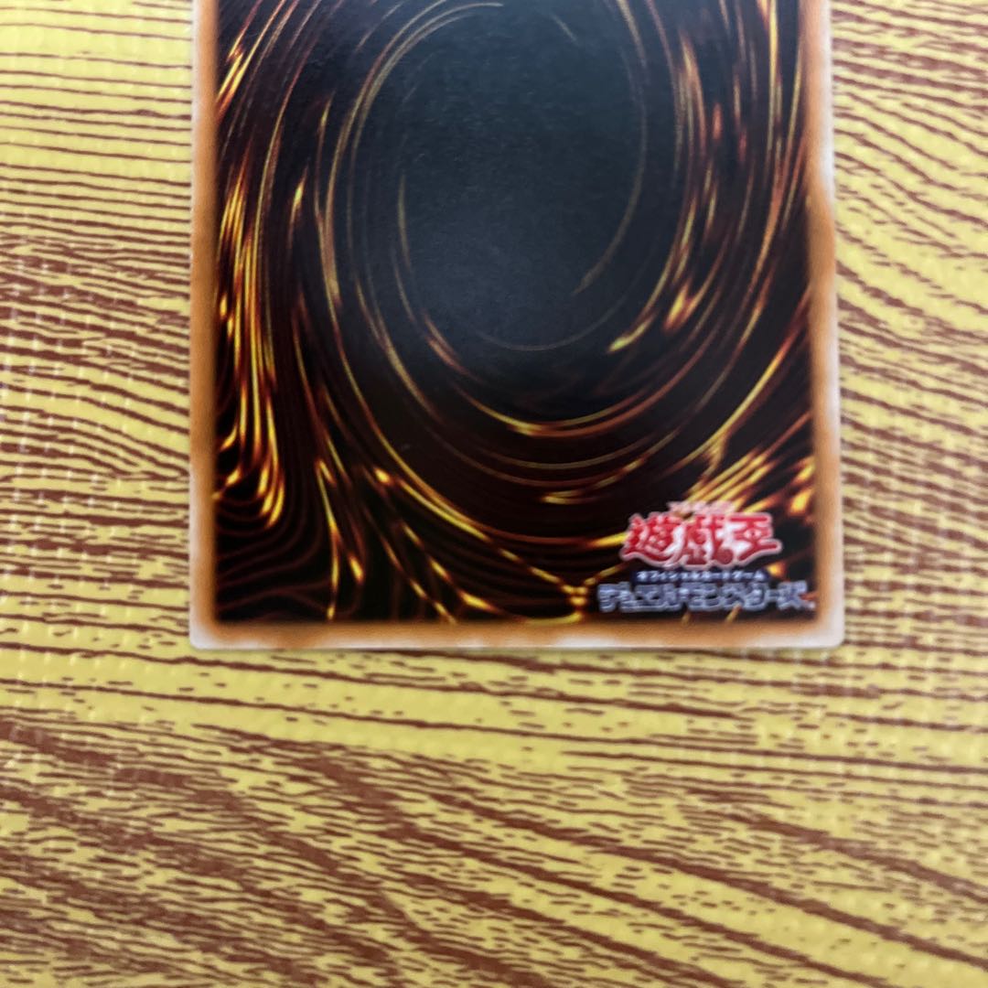 Thousand-Eyes Restrict Ultra Rare