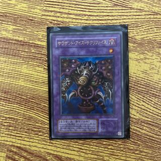 Thousand-Eyes Restrict Ultra Rare