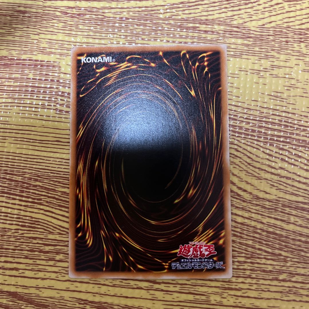 Thousand-Eyes Restrict Ultra Rare