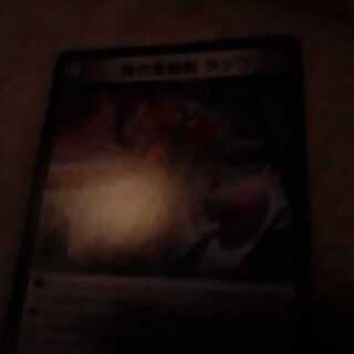 商品名なし(id: 1077903923)