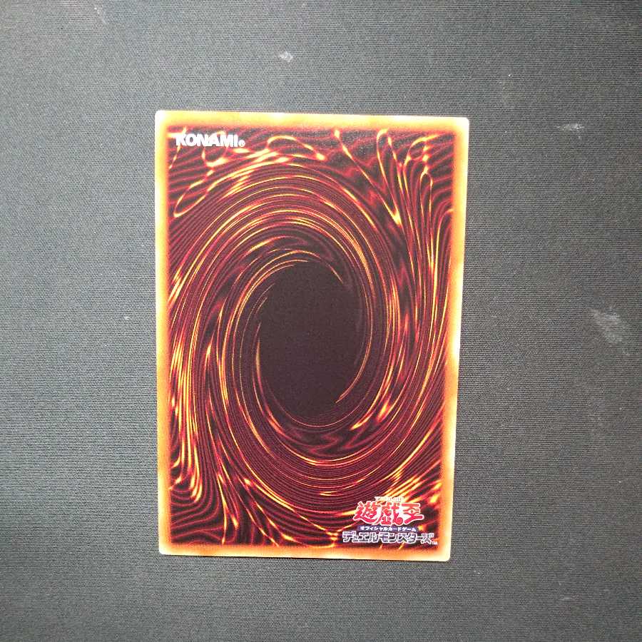 Apophis, god of lees, Ultra Rare