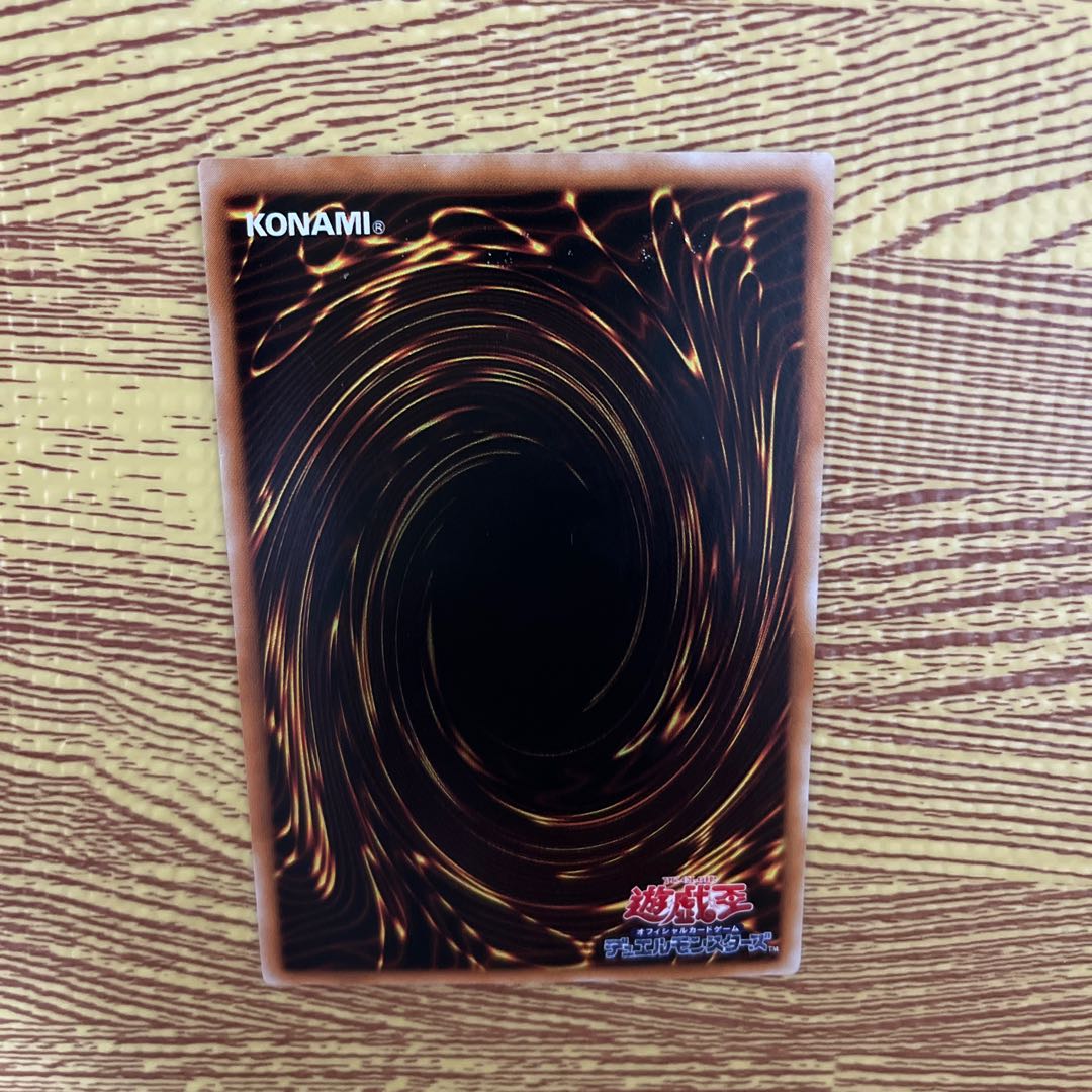 Yu-Gi-Oh Buster Blader Frame Displacement Error Ultra Rare
