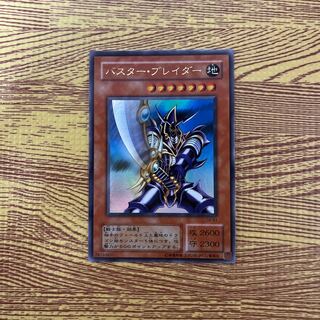 Yu-Gi-Oh Buster Blader Frame Displacement Error Ultra Rare
