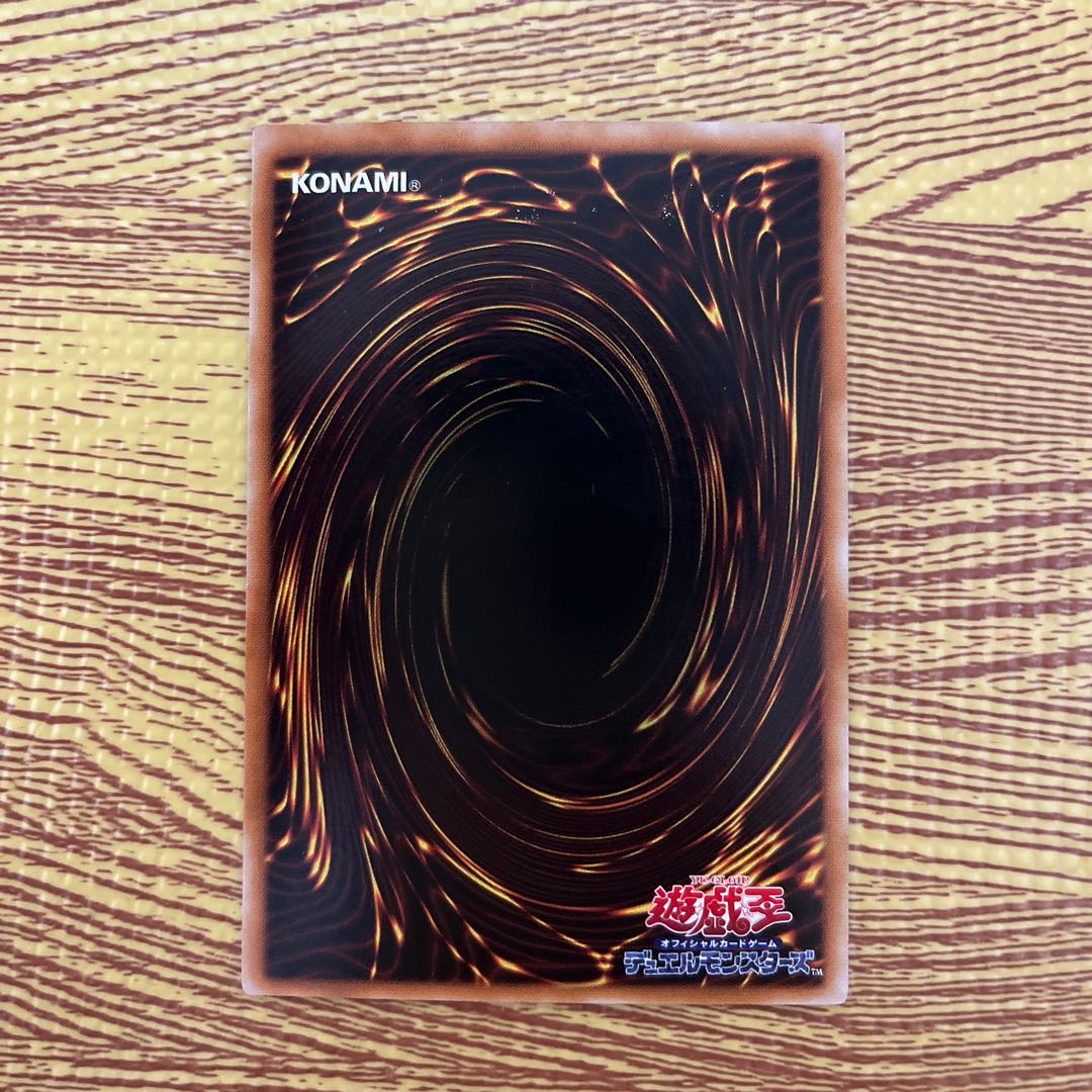 Yu-Gi-Oh Buster Blader Frame Displacement Error Ultra Rare