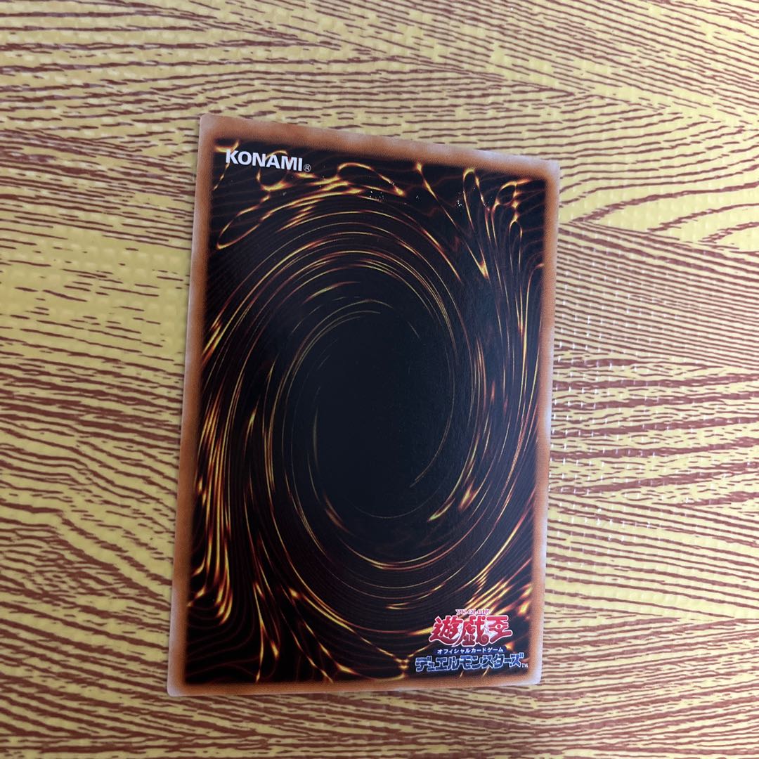 Yu-Gi-Oh Buster Blader Frame Displacement Error Ultra Rare