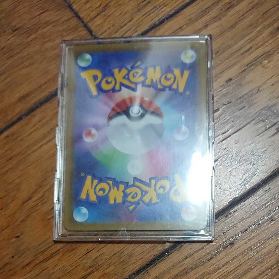 Pokemon Card LeafeonVmax SA