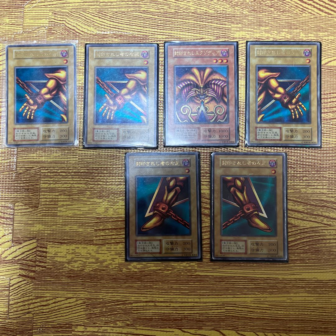 Exclusively for Mr. Sakae Exodia the Forbidden One Early Ultra Rare Set