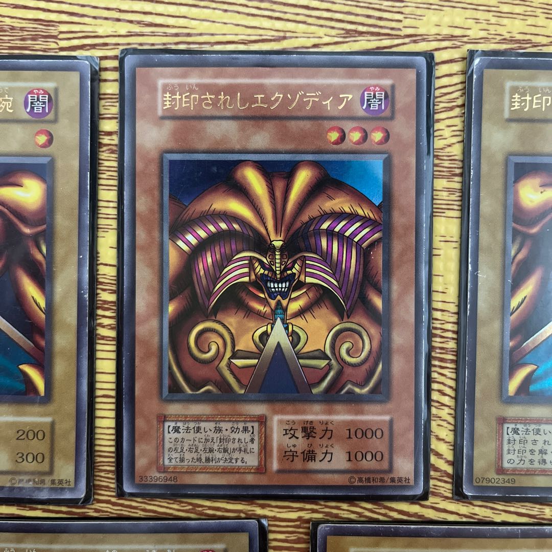 Exclusively for Mr. Sakae Exodia the Forbidden One Early Ultra Rare Set