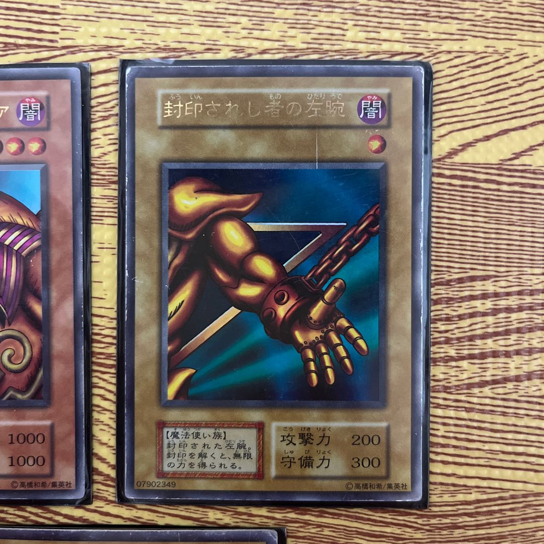 Exclusively for Mr. Sakae Exodia the Forbidden One Early Ultra Rare Set