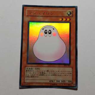 Marshmallon Ultra Rare Last Price Reduced