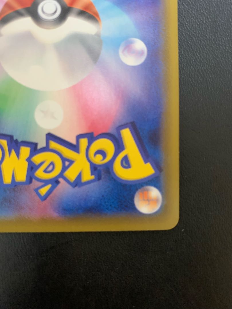 Pokémon Card SylveonVMAX SA Special Art