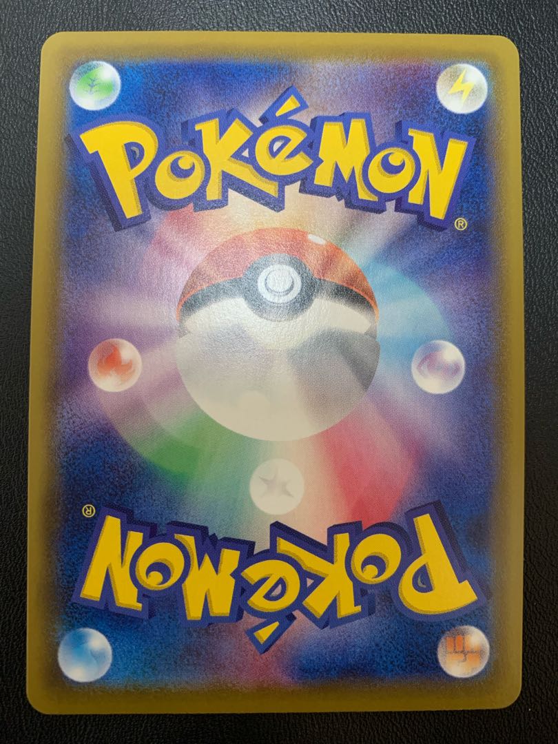 Pokémon Card SylveonVMAX SA Special Art