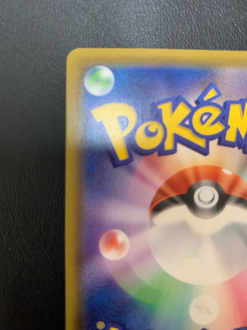 Pokémon Card SylveonVMAX SA Special Art