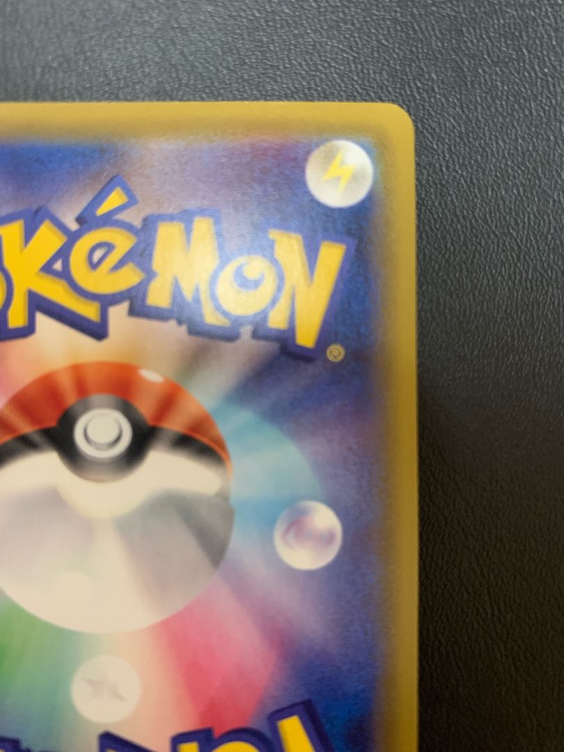 Pokémon Card SylveonVMAX SA Special Art