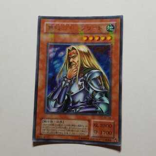 無敗将軍フリード　ウルトラパラレル　最終値下げ