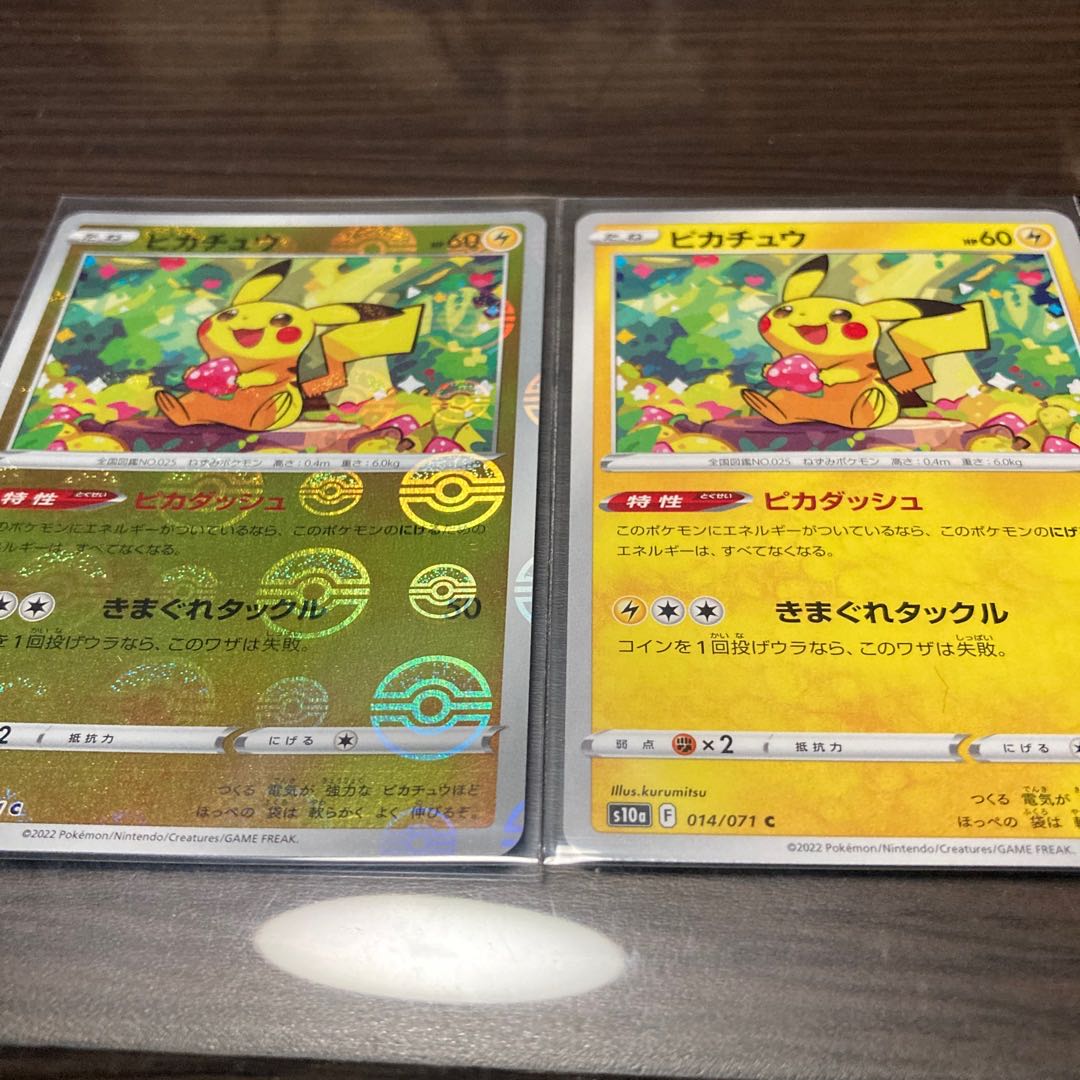 Pikachu C mirror set including shipping Pokeka