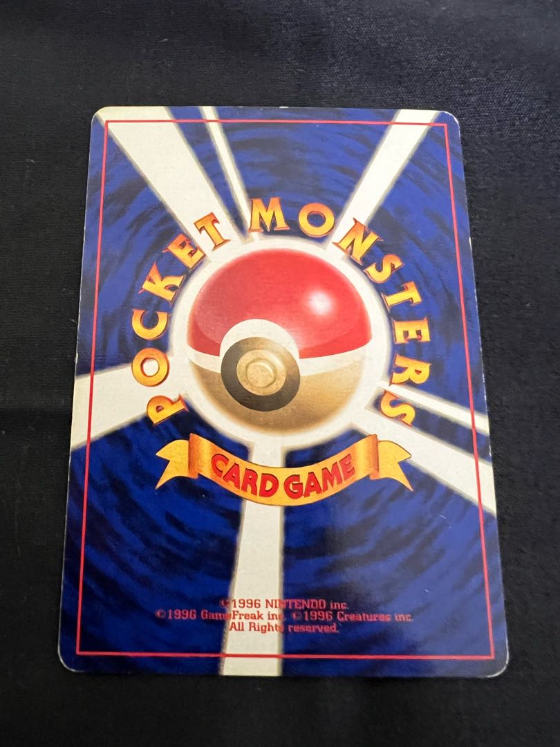 KairikiCharizard first edition unmarked old back