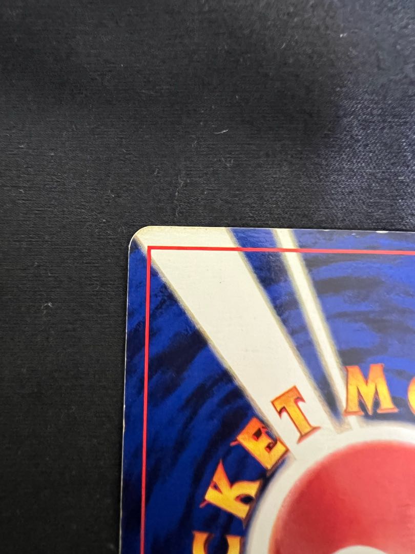 KairikiCharizard first edition unmarked old back