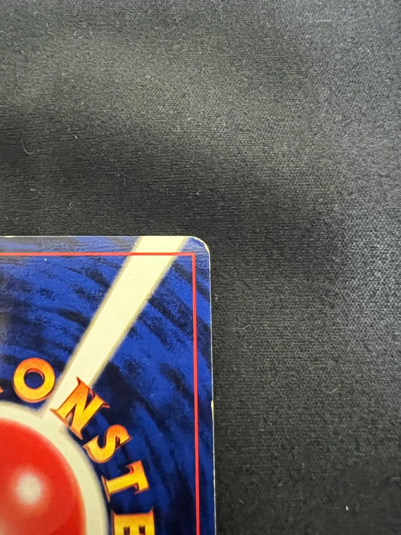 KairikiCharizard first edition unmarked old back