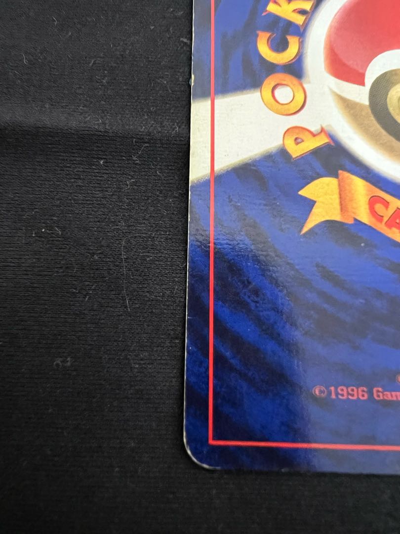 KairikiCharizard first edition unmarked old back