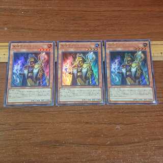 Wise Zui-Kan Kaldahn, Ultra Rare, 3 copies
