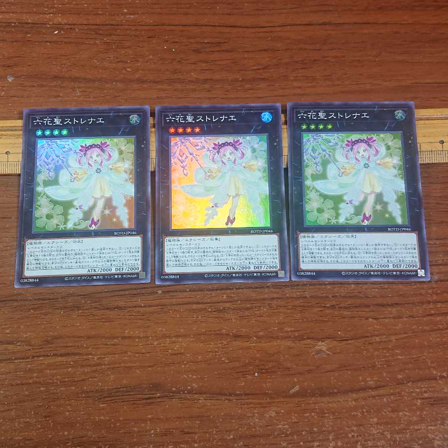 Rikka Queen Strenna Super Rare JP046 3 copies