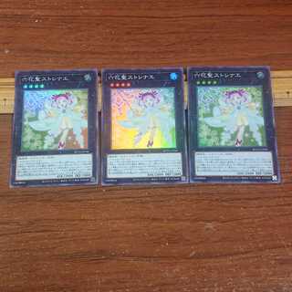 Rikka Queen Strenna Super Rare JP046 3 copies