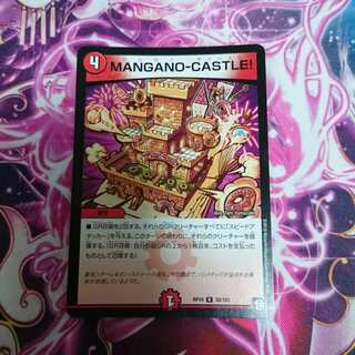 MANGANO-CASTLE!