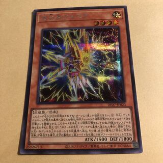 古尖兵ケルベク シークレットレア