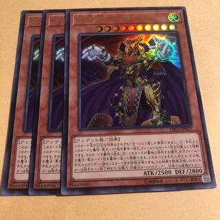 Eldlich the Mad Golden Lord 3 Ultra Rare