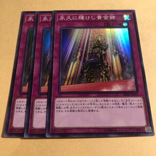 Golden Land Forever! 3 Super Rare