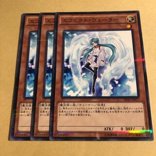 Effect Veiler Parallel Normal 3 sheets