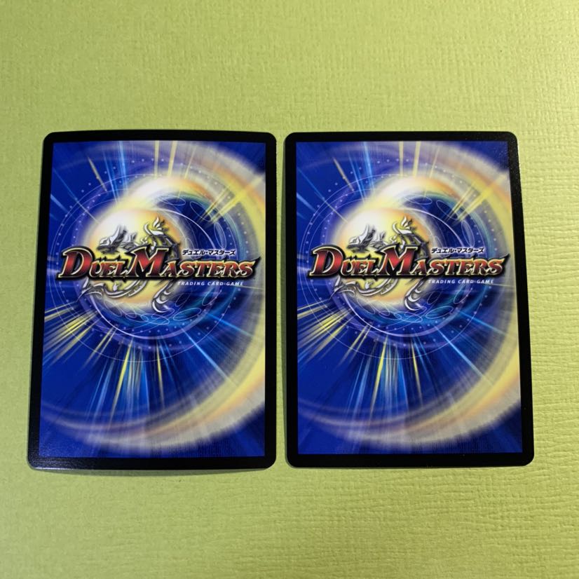【美品】デュエにゃん皇帝(2枚セット)