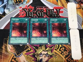 連鎖爆撃 CDIP 3 ノーマル 3枚セット てら