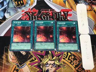 連鎖爆撃 CDIP 4 ノーマル 3枚セット てら