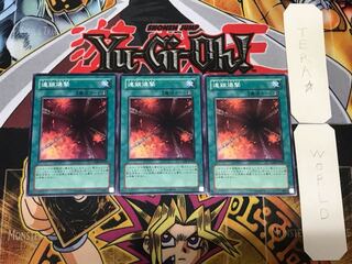 連鎖爆撃 CDIP 5 ノーマル 3枚セット てら