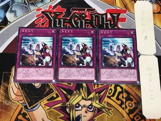 NEXT SAST 5 Normal, set of 3 Tera.