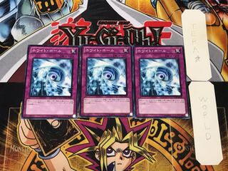 ホワイト・ホール TP15 2 ノーマル 3枚セット てら