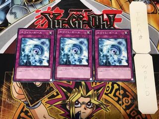 ホワイト・ホール TP15 3 ノーマル 3枚セット てら