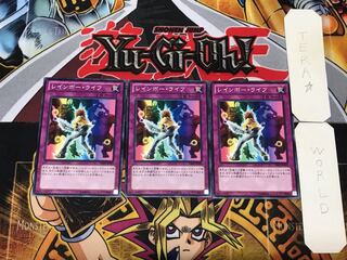 Rainbow Life DE02 1 Normal, set of 3 Tera